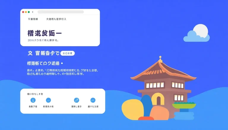 易翻译官网：开启你的智能翻译之旅